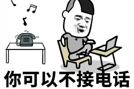 长汀讨债公司