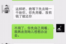 财产纠纷处理