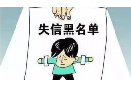 长汀要债公司