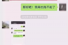 长汀专业要账公司